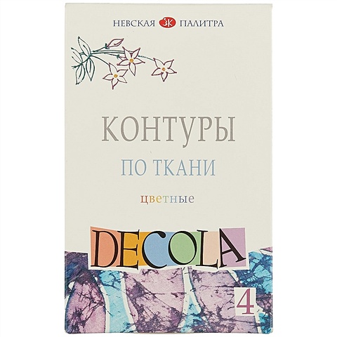 Акриловые краски-контуры «Декола», 4 цвета акриловые краски контуры декола 4 цвета