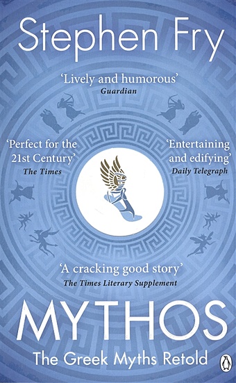 Fry S. Mythos: The Greek Myths Retold fry s troy our greatest story retold