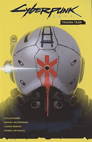 Bunn C. Cyberpunk 2077. Volume 1. Trauma Team худи cyberpunk 2077 laser logo l