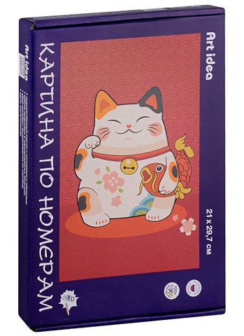 манэки нэко кошка манеки талисман удачи раскраска картина по номерам на холсте 40х60 Картина по номерам Кошка Манэки-нэко с карпом