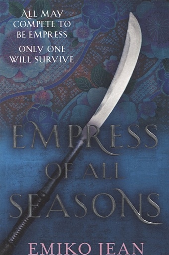 Jean E. Empress of all Seasons