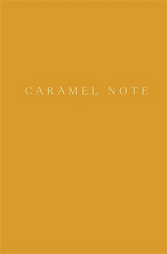 Caramel Note. Блокнот с карамельными страницами