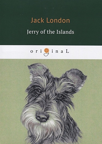 London J. Jerry of the Islands = Джерри-островитянин: на англ.яз london jack jerry of the islands