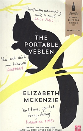 McKenzie E. The Portable Veblen маккензи элизабет portable veblen the mckenzie elizabeth