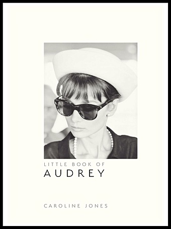 Джонс К. Little Book of Audrey Hepburn: New Edition (Little Books of Fashion, 4) niffenegger audrey her fearful symmetry