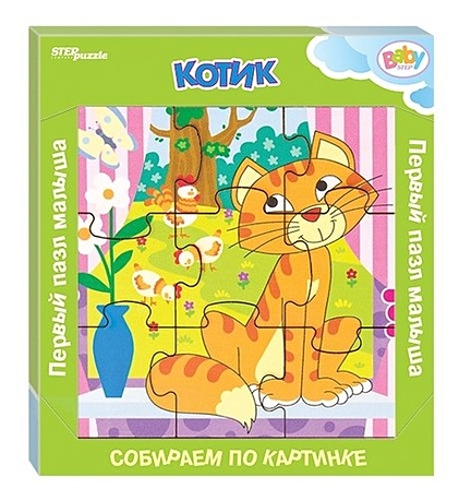 Игра из дерева Step puzzle Котик (собираем по картинке) (Baby Step) 89043 9 шт детский деревянный развивающий пазл головоломка