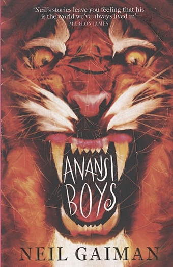 Gaiman N. Anansi Boys brooks charlie p this is going to be a fiasco