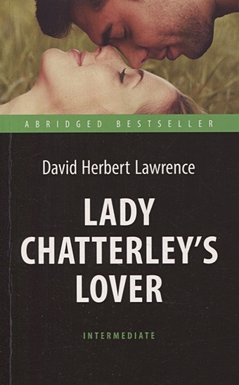Лоуренс Д. Lady Chatterley s Lover / Любовник леди Чаттерлей. Книга для чтения на английском языке lady chatterley s lover