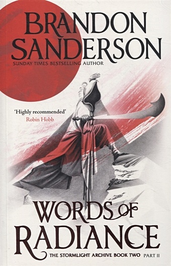 Sanderson B. Words of Radiance. Part II цена и фото