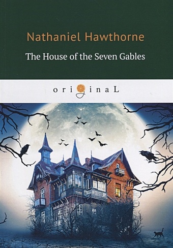 hawthorne n the house of the seven gables a novel Hawthorne N. The House of the Seven Gables = Дом о семи фронтонах: на англ.яз