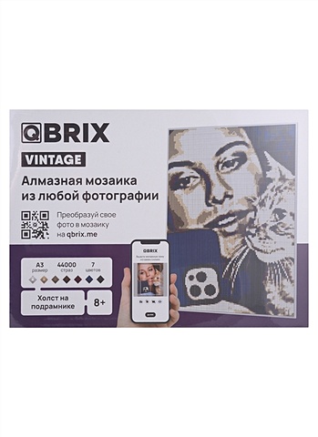 QBRIX Алмазная фото-мозаика на подрамнике VINTAGE А3 алмазная мозаика qbrix vintage