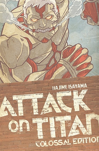 hajime isayama attack on titan colossal edition 5 Isayama H. Attack On Titan: Colossal Edition 3