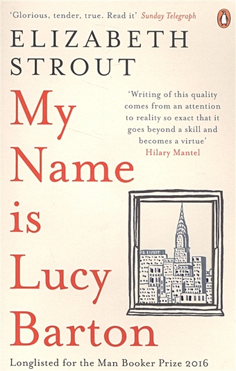 Strout E. My Name Is Lucy Barton strout e my name is lucy barton