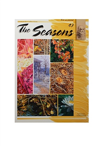 цена Времена года / The Seasons (№47)