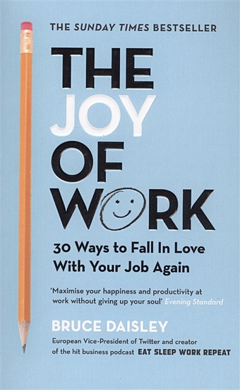 Daisley B. The Joy of Work bailey chris hyperfocus how to work less to achieve more