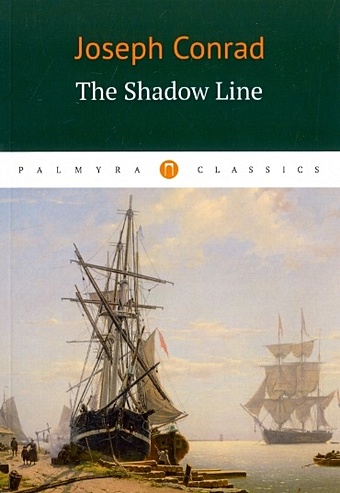 Conrad J. The Shadow Line = Теневая черта: повесть на англ.яз fields helen the shadow man