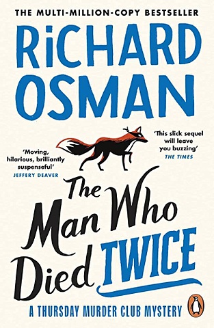 цена Osman,Richard The Man Who Died Twice (Richard Osman) Человек, который умер дважды (Ричард Осман) / Книги на английском языке
