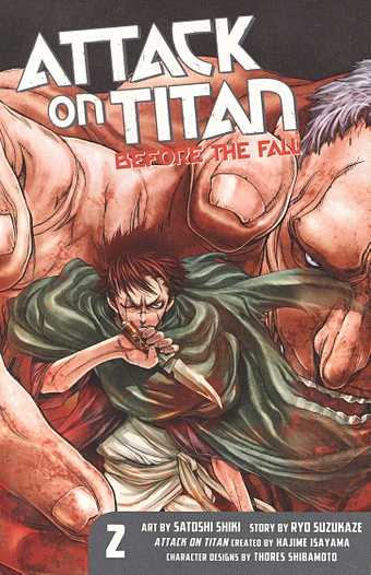 isayama h attack on titan before the fall 3 Isayama H. Attack on Titan: Before the Fall 2