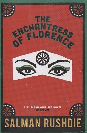 Rushdie S. The Enchantress of Florence цена и фото
