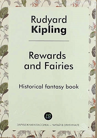 Kipling R. Rewards and Fairies kipling r rewards and fairies