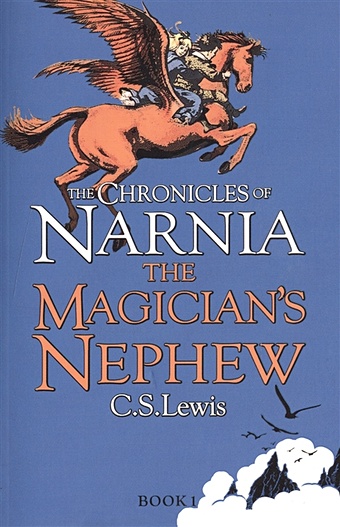 Lewis C. The Magician`s Nephew. The Chronicles of Narnia. Book 1 lewis c s chronicles of narnia magician s nephew