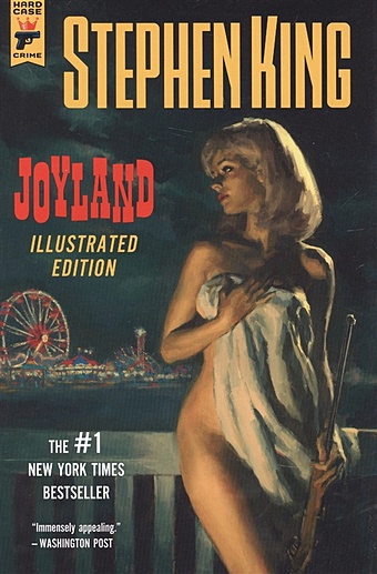 King S. Joyland (Illustrated Edition) king stephen dark tower iv wizard and glass