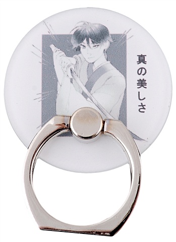 Держатель-кольцо для телефона Аниме Парень с мечом (Сёнэн) (металл) (коробка) цена и фото