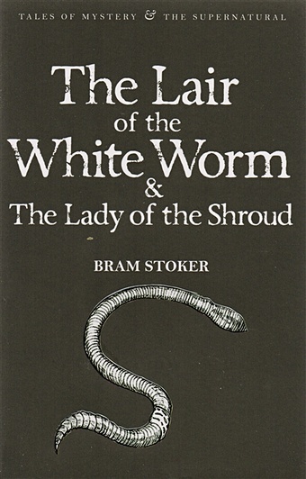 Stoker B. The Lair of the White Worm & The Lady of the Shroud blood bond into the shroud enhanced edition