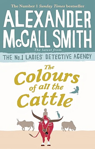 Alexander McCall Smith The Colours of all the Cattle