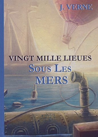 Verne J. Vingt Mille Lieues Sous Les Mers = 20 000 лье под водой: роман на франц.яз