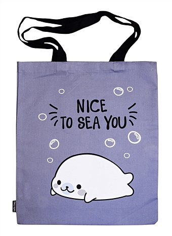 Сумка Белек Nice to sea you (серая) (текстиль) (40х32) сумка белек nice to sea you серая текстиль 40х32