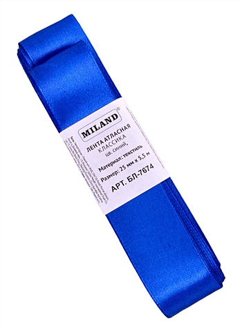Лента атласная Классика, 25 мм х 5,5 м, синий упаковочная лента любимой учительнице