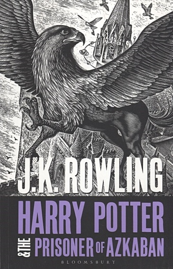 роулинг джоан harry potter and the prisoner of azkaban slytherin edition Роулинг Джоан Harry Potter and the Prisoner of Azkaban