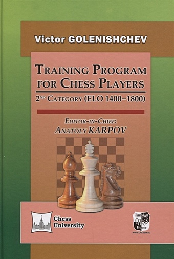 Golenishchev V. Training Program for Chess Players: 2nd Category (elo 1400-1800) meta forms table games portable chess set family board game for children kids intellectual development carrom puzzle push chess