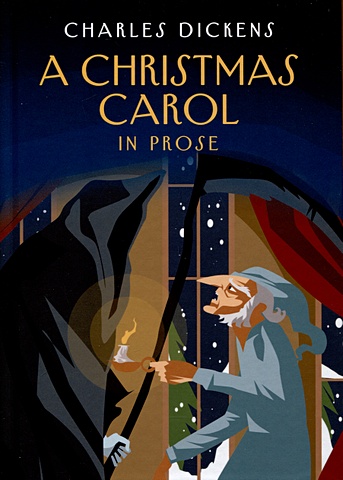 диккенс ч комната с привидениями Диккенс Чарльз A Christmas Carol in Prose. Being a Ghost Story of Christmas