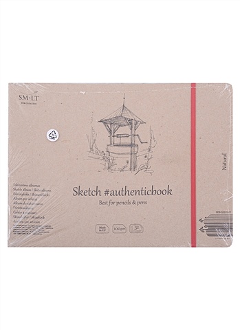 Скетчбук 24,5*18cм 32л SMLT Art Natural authenticbook, на резинке, 100г/м2, белый, сшивка