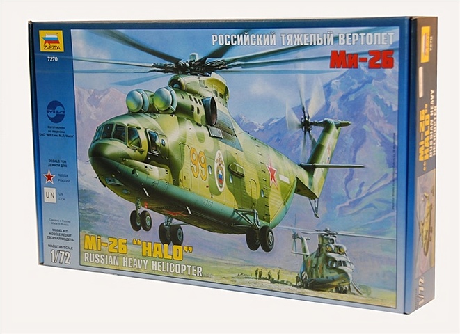 ЗВ 7270 Российский тяжелый вертолет Ми-26 (сборная модель) (1:72) (коробка) (Каравелла Звезда)