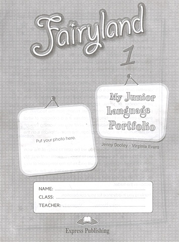 Evans V., Dooley J. Fairyland 1. My Junior Language Portfolio fairyland 3 my junior language portfolio языковой портфель