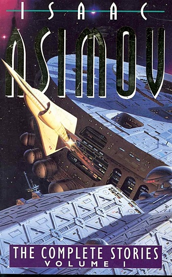 цена Asimov I. The Complete Stories Volume 1 / (мягк). Asimov I. (Британия)