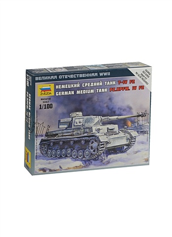 Сборная модель 6251 Немецкий средний танк T-IV F2 сборная модель звезда немецкий средний танк t 4 f2 1 100 6251
