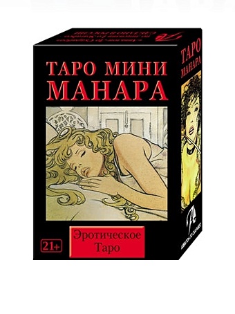 Манара М. Таро мини Манара (78 карт с инструкцией) таро манара эротическая гадальная колода с инструкцией 78 карт