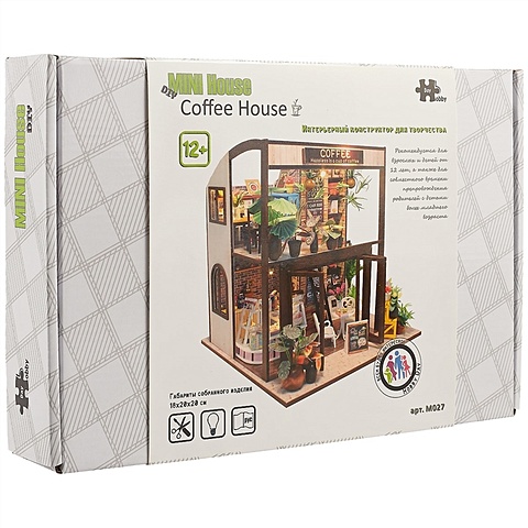 Интерьерный конструктор «Coffee House» интерьерный конструктор для творчества coffee time