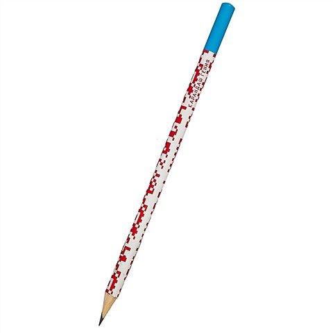 Карандаш чернографитный Карандаш гения, HB новый латунный карандаш hb карандаш без чернил неограниченный карандаш для письма искусства эскизов инструменты для рисования детский п