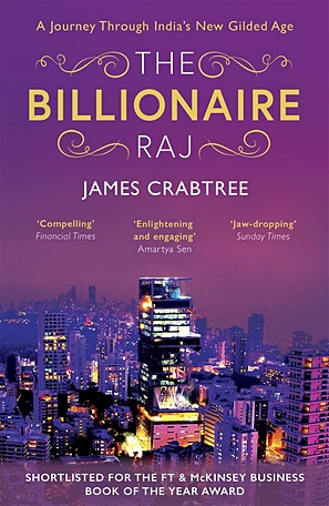 Crabtree J. The Billionaire Raj french patrick india a portrait