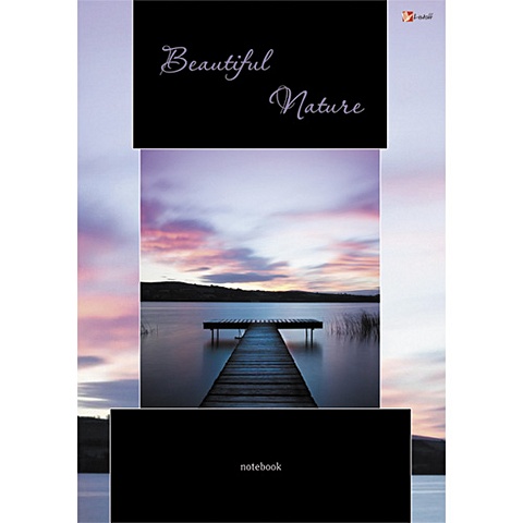 Пейзаж. Красота природы КНИГИ ДЛЯ ЗАПИСЕЙ А4 (7БЦ) пейзаж лесное озеро книги для записей а4 7бц