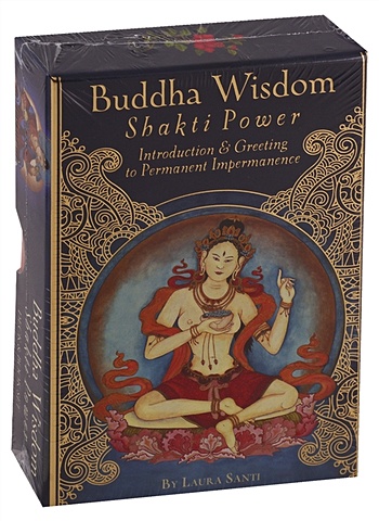Santi L. Buddha Wisdom, Shakti Power santi l buddha wisdom shakti power