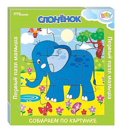 Игра из дерева Step puzzle Слонёнок (собираем по картинке) (Baby Step) 89048 9 шт детский деревянный развивающий пазл головоломка