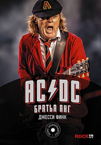 Финк Джесси AC/DC : братья Янг популярная музыкальная рок группа ac dc памятная монета из сплава настольное украшение поделки фотоподарок