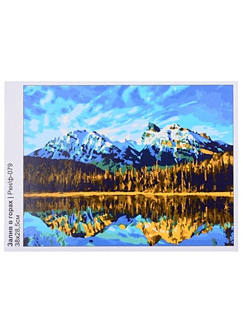 Картина по номерам на картоне Залив в горах озеро в горах раскраска картина по номерам на холсте