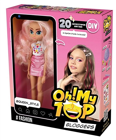 цена Игровой набор с куклой и аксессуарами DIY «Oh!My Top» Fashion (3+)